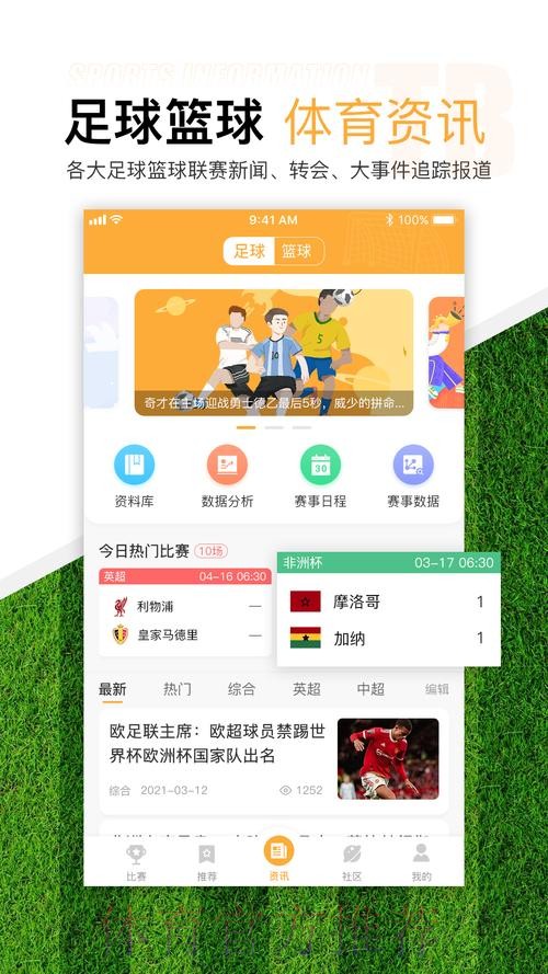 世界杯滚球平台官网